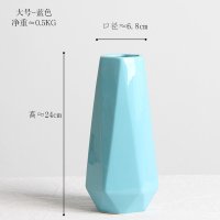 ins北欧陶瓷花瓶纳丽雅白色水培客厅干花小花瓶 简约装饰品桌面插花摆件 蓝色-大号
