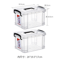 迷你收纳整理箱纳丽雅加厚透明 储物箱小号玩具积木分类收纳盒环 8.0L*2个装套装省2元 高透明+PP5材质