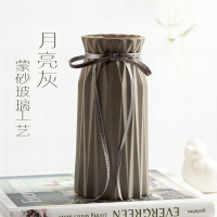 北欧莫兰迪 简约玻璃花瓶纳丽雅ins搭配摆件客厅干花插花花器家居装饰品 月亮灰(蒙砂竖棱花瓶)