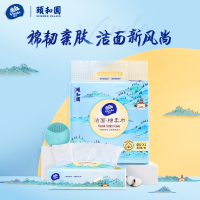维达（Vinda）颐和园洗脸巾一次性洁面巾80抽XL码4包干湿两用纸巾棉柔巾ib