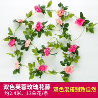 仿真植物假花垂吊水管空调管道装饰遮挡藤条 藤蔓缠绕玫瑰花藤 浅粉(双色)