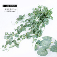 仿真植物室内假花空调管道道遮挡装饰藤条绿叶藤蔓壁挂吊兰绿植 11叉金钱叶壁挂