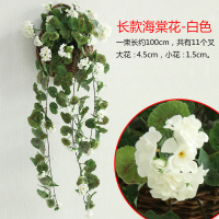 仿真植物绣球花客厅假花藤条装饰绿叶藤蔓管道墙面壁挂吊兰假绿植 白色加长款-丝印海棠挂(无篮)