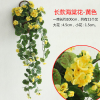 仿真植物绣球花客厅假花藤条装饰绿叶藤蔓管道墙面壁挂吊兰假绿植 黄色加长款-丝印海棠挂（无篮）