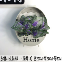 北欧花盆壁挂创意墙面装饰客厅墙壁绿植墙上仿真植物餐厅花篮挂件 灰+紫灰+紫苏叶13号