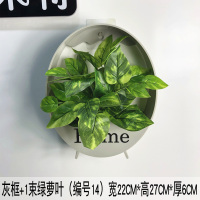 北欧花盆壁挂创意墙面装饰客厅墙壁绿植墙上仿真植物餐厅花篮挂件 灰蓝色灰+绿萝叶14号