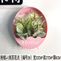 北欧花盆壁挂创意墙面装饰客厅墙壁绿植墙上仿真植物餐厅花篮挂件 玫红色粉+百花点26号