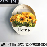 北欧花盆壁挂创意墙面装饰客厅墙壁绿植墙上仿真植物餐厅花篮挂件 白蓝桔白+太阳菊7号