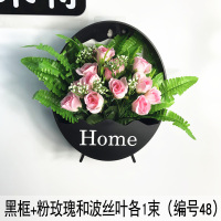 北欧花盆壁挂创意墙面装饰客厅墙壁绿植墙上仿真植物餐厅花篮挂件 西瓜红48号