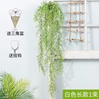 仿真金钟柳客厅墙面装饰室内绿植壁挂花假花藤条垂吊植物吊兰藤蔓 长款金钟柳白色1束(送三角篮)