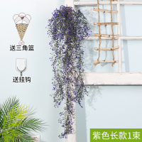 仿真金钟柳客厅墙面装饰室内绿植壁挂花假花藤条垂吊植物吊兰藤蔓 长款金钟柳紫色1束(送三角篮)