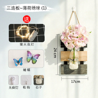 挂墙面上小装饰品创意壁挂件卧室植物仿真假花房间ins风客厅酒吧 浅紫色薄荷绣球三连板