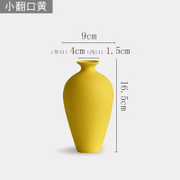 清仓捡漏干花装饰摆件北欧家居饰品简约陶瓷客厅餐桌子电视柜花瓶 白色黄色F款