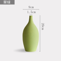 清仓捡漏干花装饰摆件北欧家居饰品简约陶瓷客厅餐桌子电视柜花瓶 驼色翠绿I款