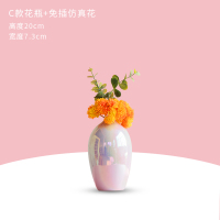 珍珠小花瓶客厅插花北欧创意简约家居饰品餐桌陶瓷干花装饰品摆件 C款+[仿真花]