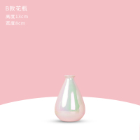 珍珠小花瓶客厅插花北欧创意简约家居饰品餐桌陶瓷干花装饰品摆件 彩虹珍珠B款