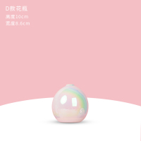 珍珠小花瓶客厅插花北欧创意简约家居饰品餐桌陶瓷干花装饰品摆件 彩虹珍珠D款