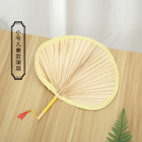 扇子大蒲扇济公扇老式中国风古典宝宝扇 葵扇手工夏季芭蕉扇子 小号(优质款买二送一同款)