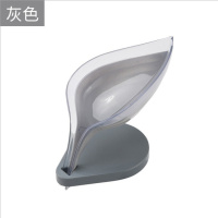 抖音同款树叶肥皂盒免打孔创意网红沥水洗衣皂盒卫生间香皂置物架 水晶款灰色