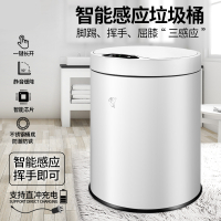 智能感应式垃圾桶家用客厅厨房卫生间创意自动电动带盖 锈