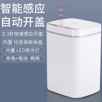 智能感应式自动垃圾桶卫生间厕所客厅纸篓家用带盖电动圾垃桶轻奢