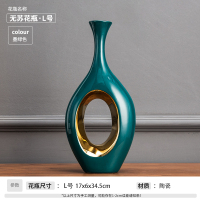 现代轻奢风电视摆件创意家居装饰品欧式玄关简约客厅酒柜陶瓷北欧 花瓶L号孔雀绿