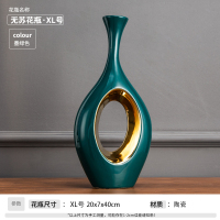 现代轻奢风电视摆件创意家居装饰品欧式玄关简约客厅酒柜陶瓷北欧 花瓶XL号孔雀绿
