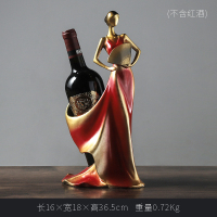 北欧红酒架摆件家居客厅酒柜办公室装饰品现代简约创意摆设工艺品 红酒架 红