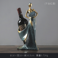 北欧红酒架摆件家居客厅酒柜办公室装饰品现代简约创意摆设工艺品 红酒架蓝色