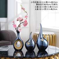 家居现代简约轻奢风饰品客厅电视柜酒柜博古架工艺品装饰桌面摆件 轻奢电镀宝蓝色花瓶小号带腊梅+对象