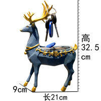 创意乔迁放口简约鞋柜玄关钥匙收纳盒北欧装饰摆件家居饰品 小号高款公鹿