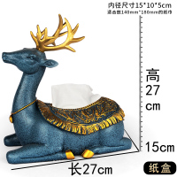 创意乔迁放口简约鞋柜玄关钥匙收纳盒北欧装饰摆件家居饰品 蓝金鹿C纸盒[搭配