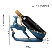 创意乔迁放口简约鞋柜玄关钥匙收纳盒北欧装饰摆件家居饰品 蓝金鹿酒架【88元