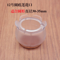 椅子脚套防滑款桌脚垫纳丽雅桌椅凳子脚垫 耐磨凳脚桌腿椅子腿保护套 12号[莲花口]8只装