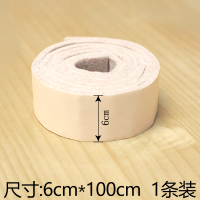 毛毡椅子脚垫贴保护垫纳丽雅凳子家具垫脚桌脚垫床板 贴沙发床腿防滑 米白色[6*100cm]厚度3mm1条装