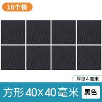 硅胶椅子脚垫防滑贴纳丽雅 耐磨桌脚垫保护地板家具沙发床腿凳子脚垫 40*40毫米-方形16片装