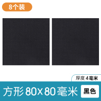 硅胶椅子脚垫防滑贴纳丽雅 耐磨桌脚垫保护地板家具沙发床腿凳子脚垫 80*80毫米-方形8片装