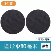 硅胶椅子脚垫防滑贴纳丽雅 耐磨桌脚垫保护地板家具沙发床腿凳子脚垫 直径80毫米-圆形8片装