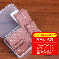 椅子脚垫桌脚垫桌椅桌纳丽雅角家具凳子腿 耐磨防滑贴保护套盒装 3MEVA棕色方形盒装100片