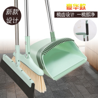扫把簸箕组合套装家用纳丽雅宿舍加厚软毛刮水器笤帚扫头发扫帚扫地苕帚 热卖升级【转向折叠防风+加长梳齿】睿智蓝-3件套