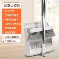 扫把簸箕组合套装家用纳丽雅宿舍加厚软毛刮水器笤帚扫头发扫帚扫地苕帚 热卖升级[转向折叠防风+加长梳齿]白色--2件套