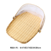 晒干货网 纳丽雅竹编竹篮子家用竹匾竹簸箕农家防蝇筐 竹编制品竹筛晒网 椭圆大号47x37cm