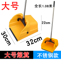 庭院硬毛大扫把簸箕纳丽雅垃圾铲大号畚箕加长加大家用户外大扫帚套装 单独簸箕(黄色)-不锈钢拼接杆