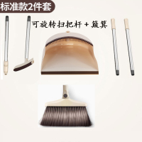 扫把套装小扫把簸箕套装纳丽雅组合家用防风扫帚笤帚扫头发单个扫把旋转 套装标准款