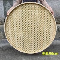 竹制品竹编簸箕无孔纳丽雅有孔竹筛子家用晾晒 圆簸箕米筛 竹匾绘画装饰 无孔外直径90cm