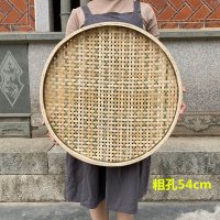 竹制品竹编簸箕无孔纳丽雅有孔竹筛子家用晾晒 圆簸箕米筛 竹匾绘画装饰 粗孔外直径54cm(孔5-6mm)