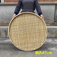 竹制品竹编簸箕无孔纳丽雅有孔竹筛子家用晾晒 圆簸箕米筛 竹匾绘画装饰 细孔外直径87cm(孔3-4mm)