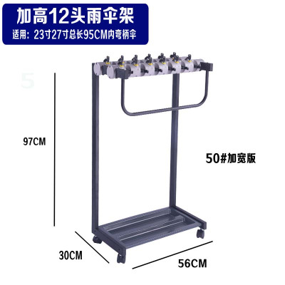 12头24头36头便民雨伞纳丽雅架带伞商用酒店大堂带锁雨伞架锁家用简约 加高版12头雨伞架