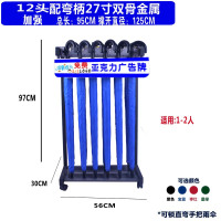 12头24头36头便民雨伞纳丽雅架带伞商用酒店大堂带锁雨伞架锁家用简约 加高12头雨伞架配12把27寸伞含印