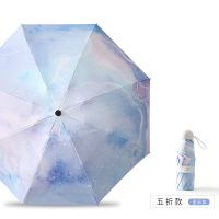 迷你ins小太阳伞防晒纳丽雅女神遮阳伞两用5折叠口袋晴雨伞 五折款—星云紫 98cm